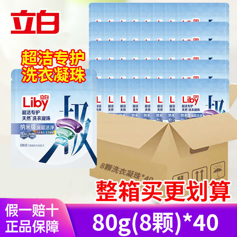 专护-专护师和月嫂的区别