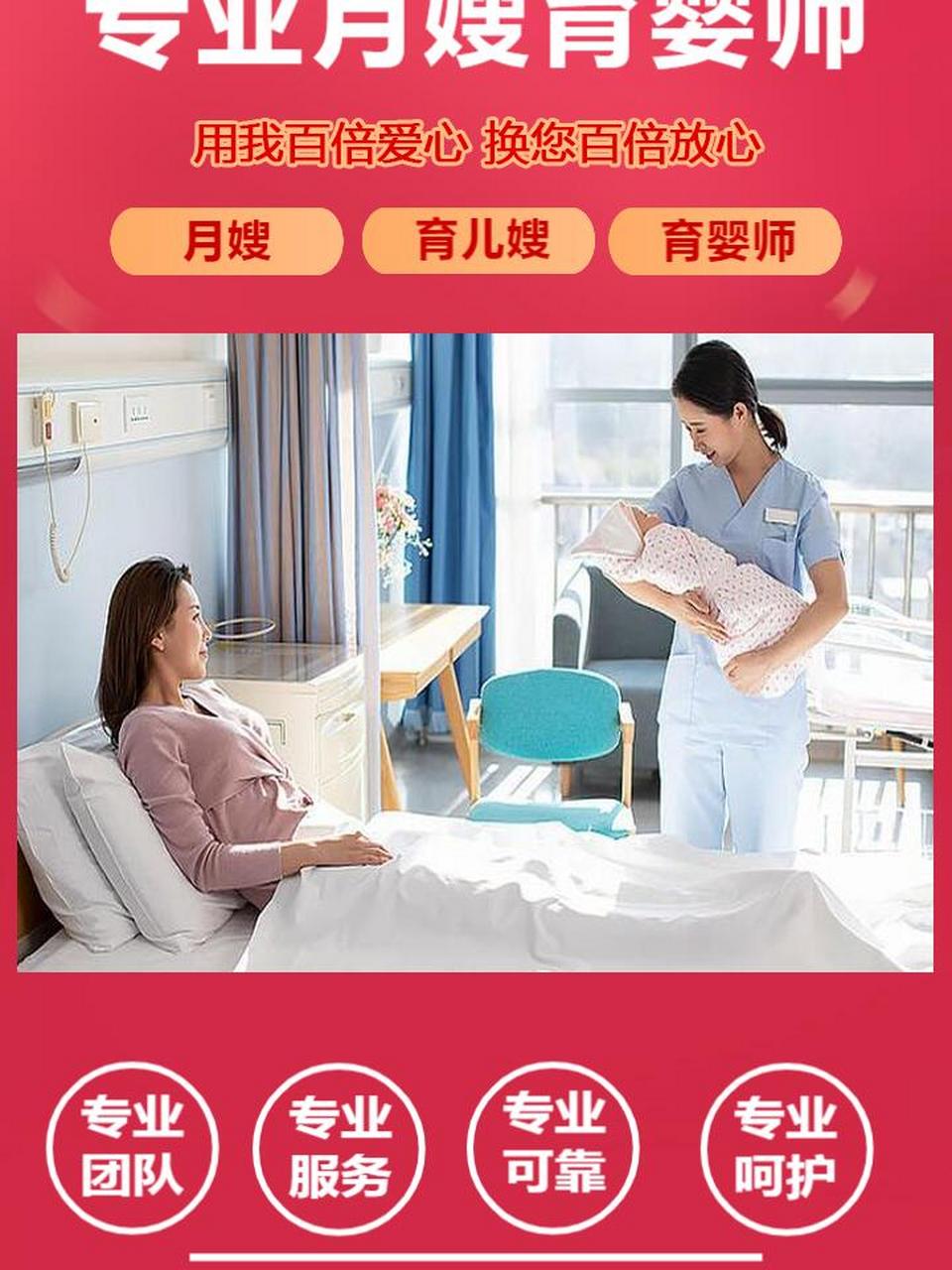 月子护理-月子护理知识