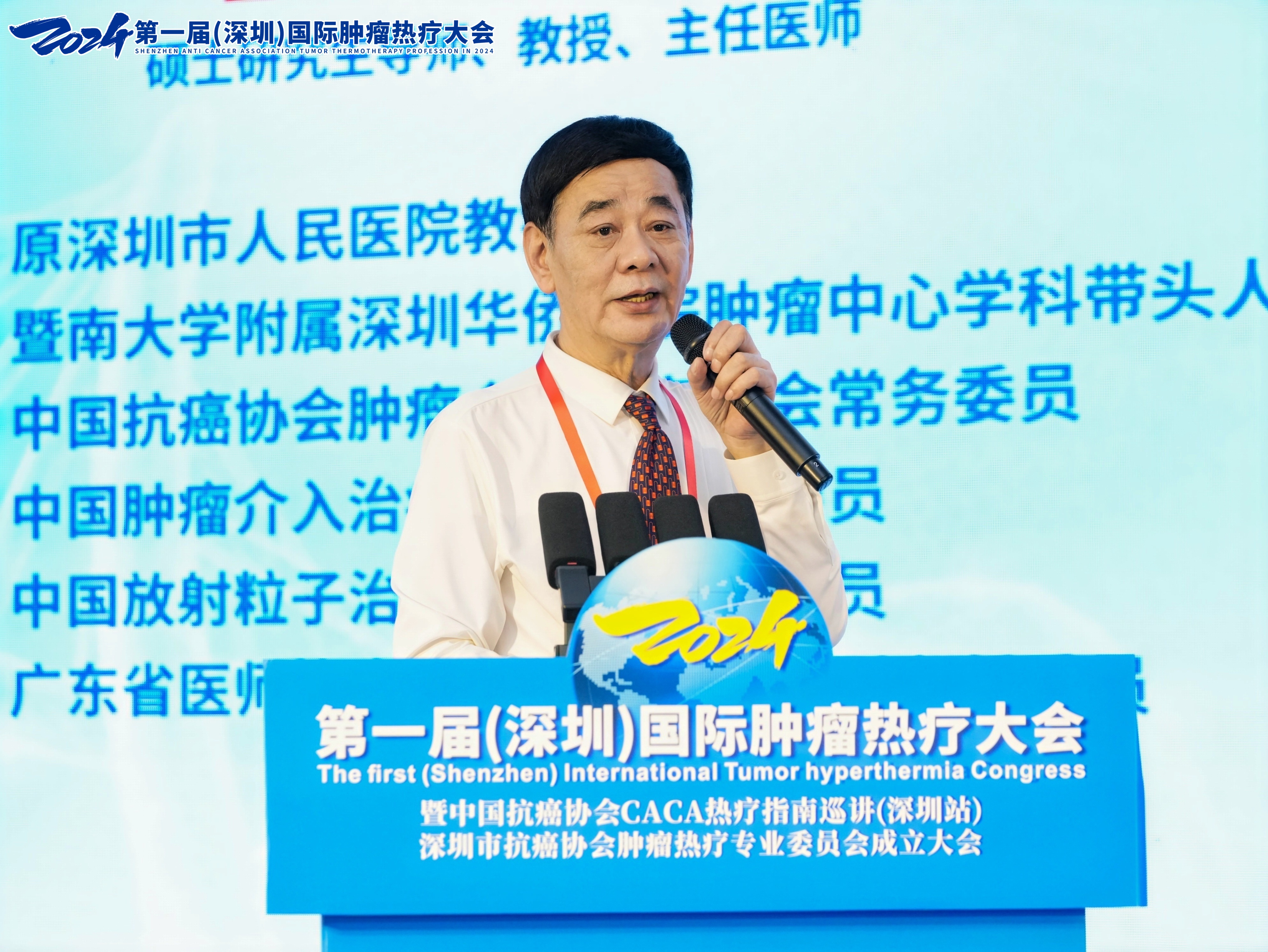 中国抗癌协会-(中国抗癌协会)