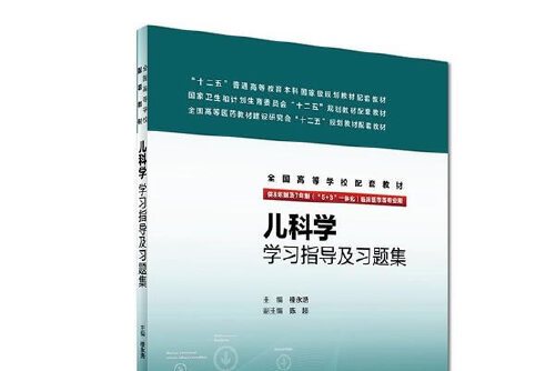 儿科学-(儿科学专业能当医生吗)