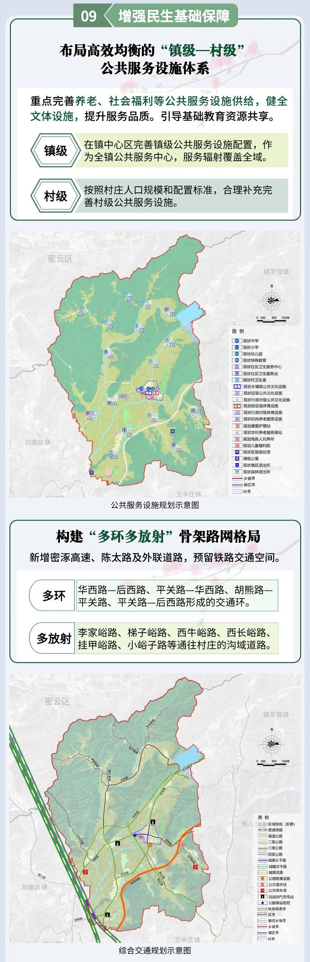 建成(建成工程咨询有限公司)