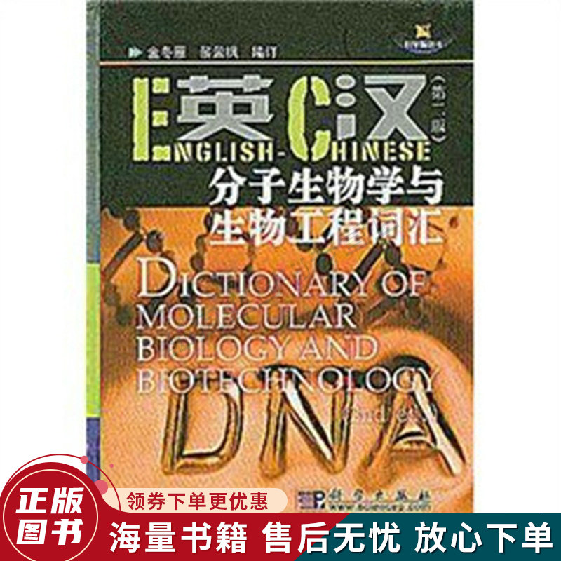 生物工程学(生物工程学校排名榜)