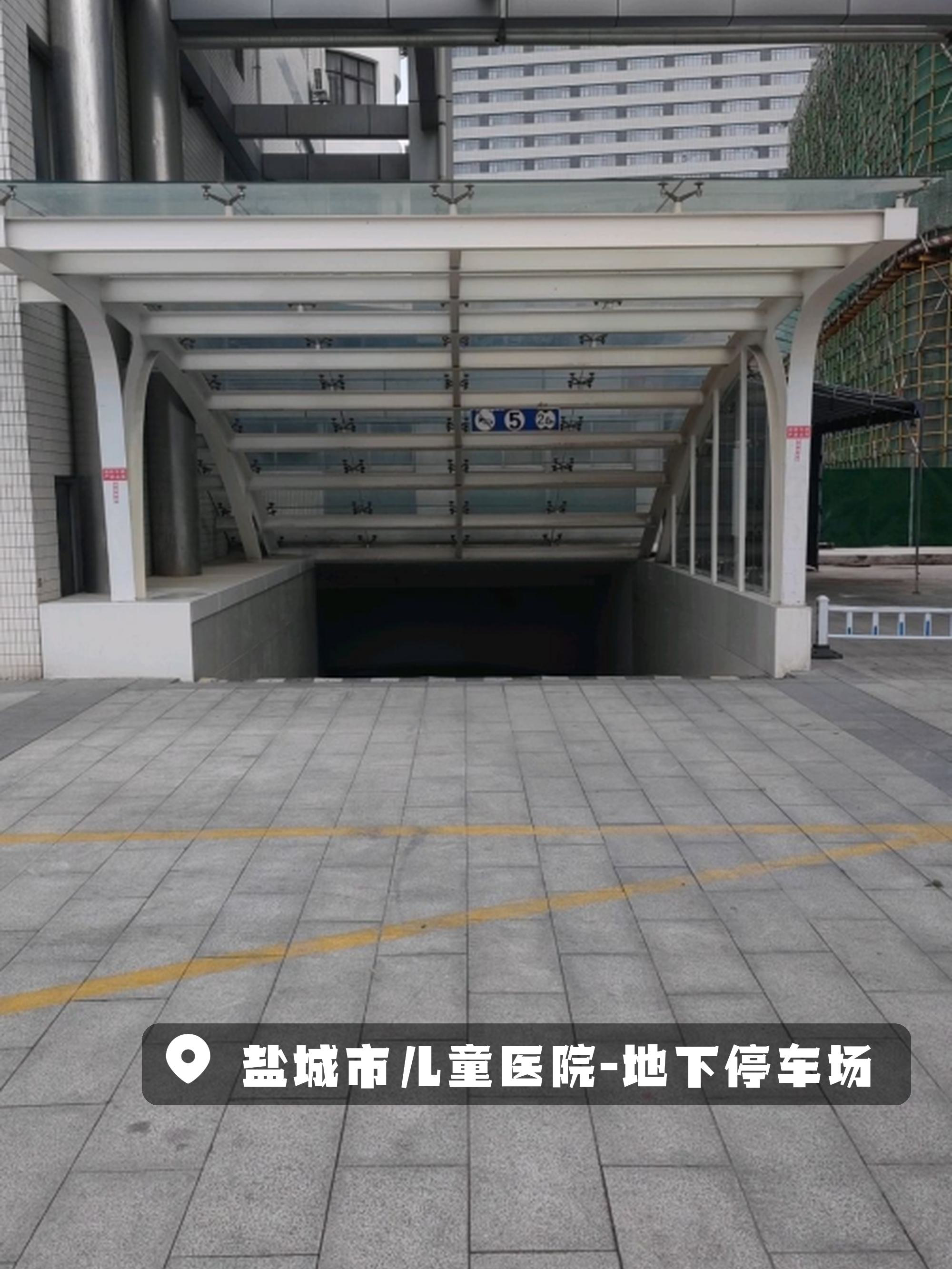 市儿童医院(最好的儿童医院)