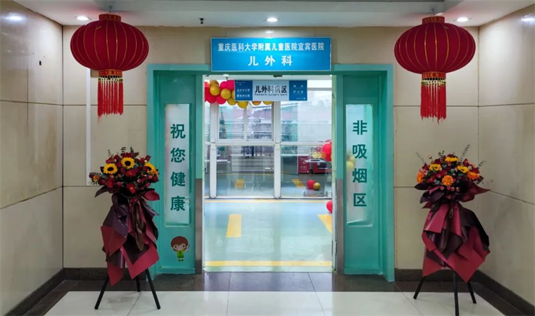 重医儿童医院(重医儿童医院骨科)