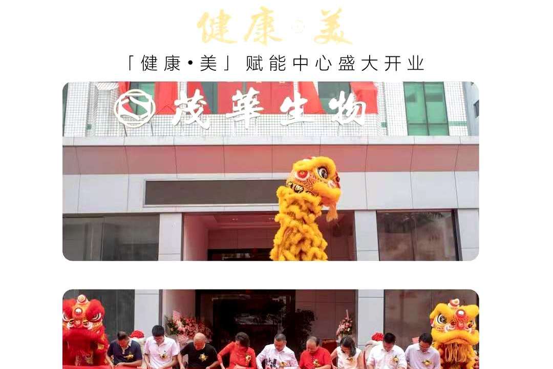 深圳生物公司-(深圳生物公司推荐)