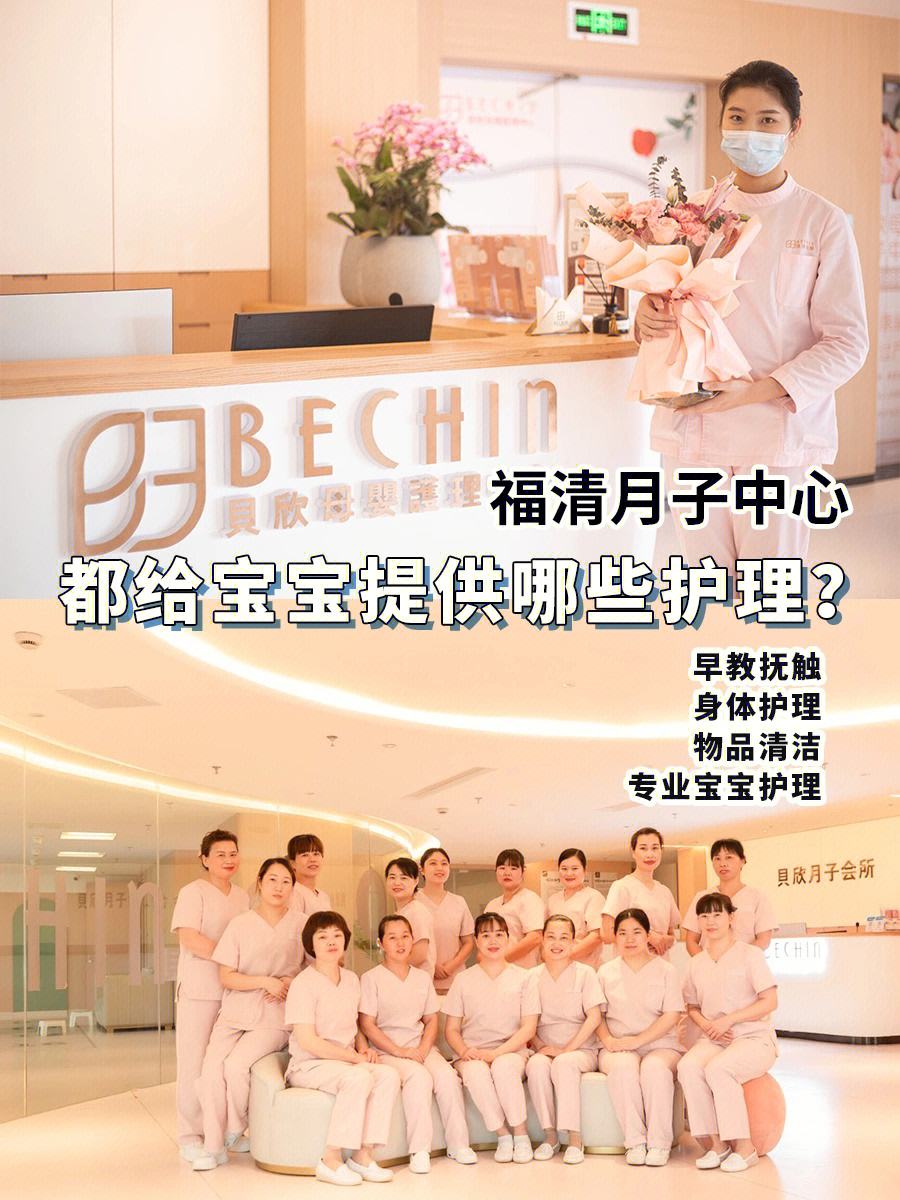 月子中心护理-月子中心护理流程规范