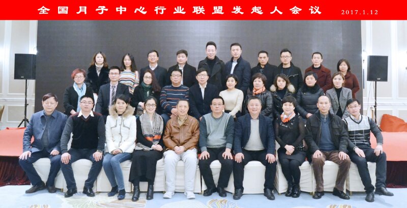 巍阁(巍阁月子会所加盟费多少)