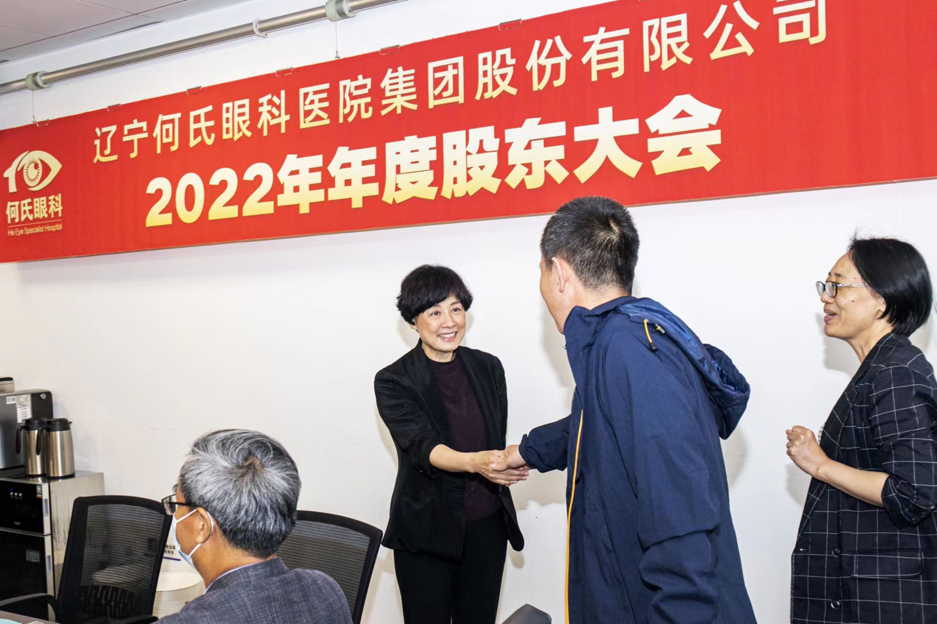 何氏眼科(何氏眼科太坑人了)