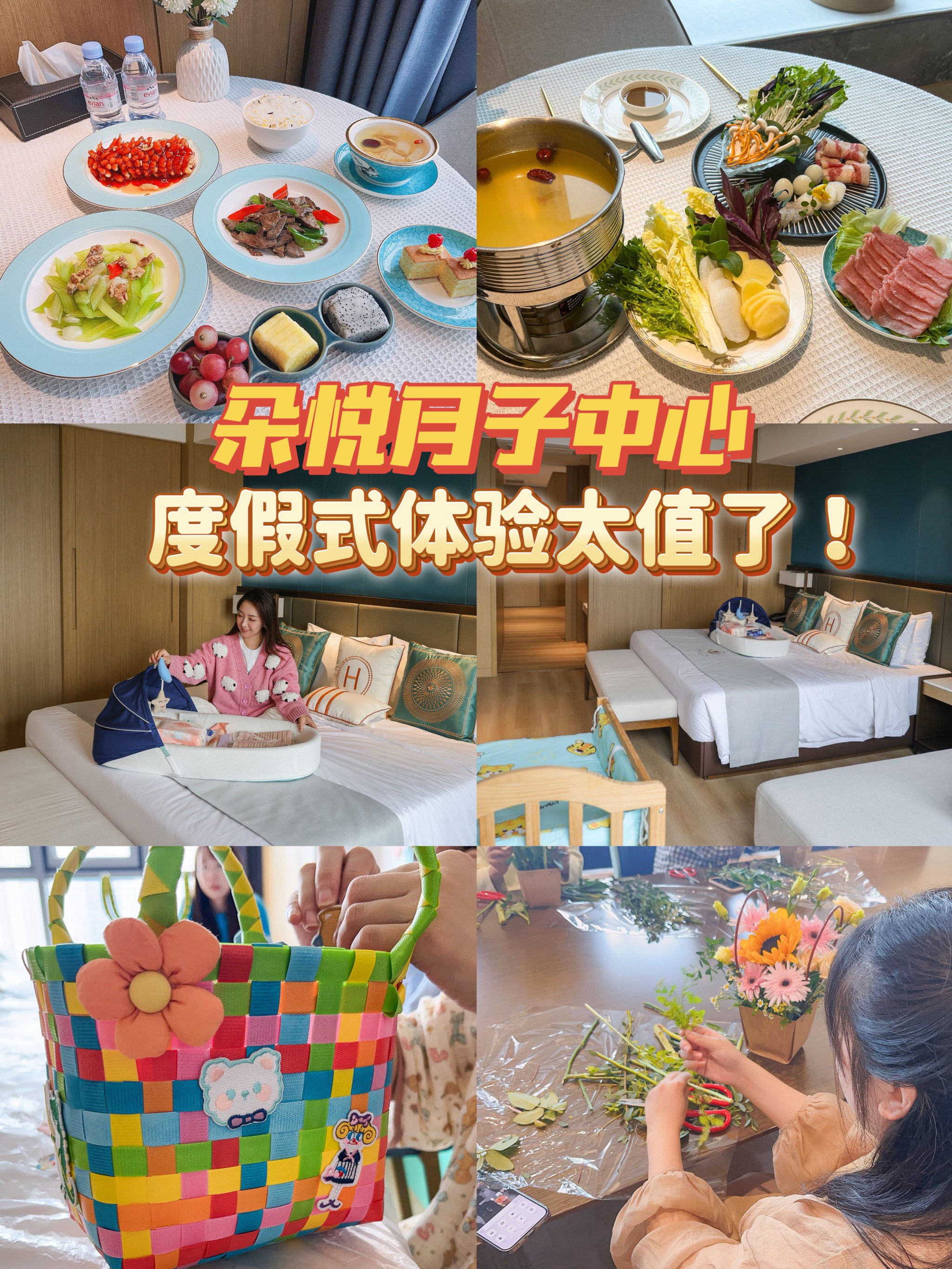 月子中心武汉-(月子中心武汉价格)