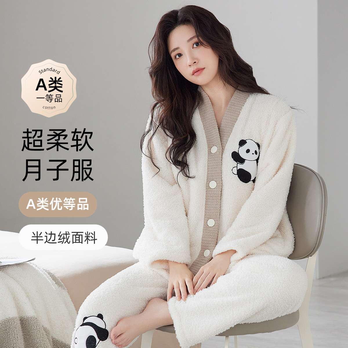 喜月-(喜月字体)
