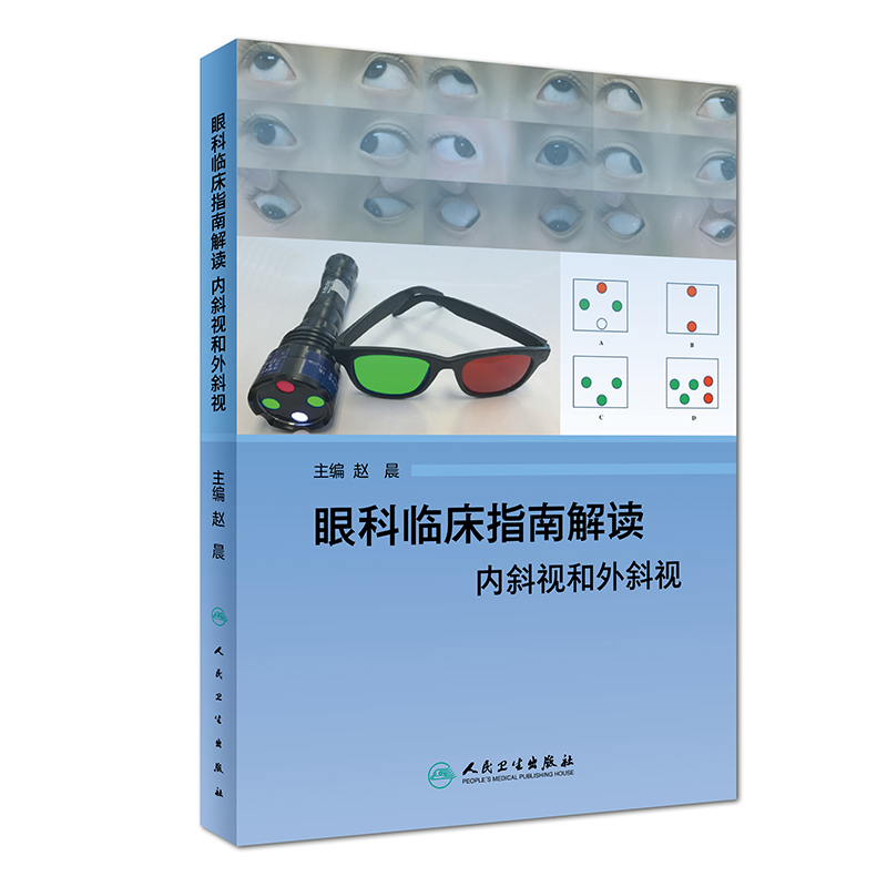 眼科眼科-(眼科眼科医院排名前十名)