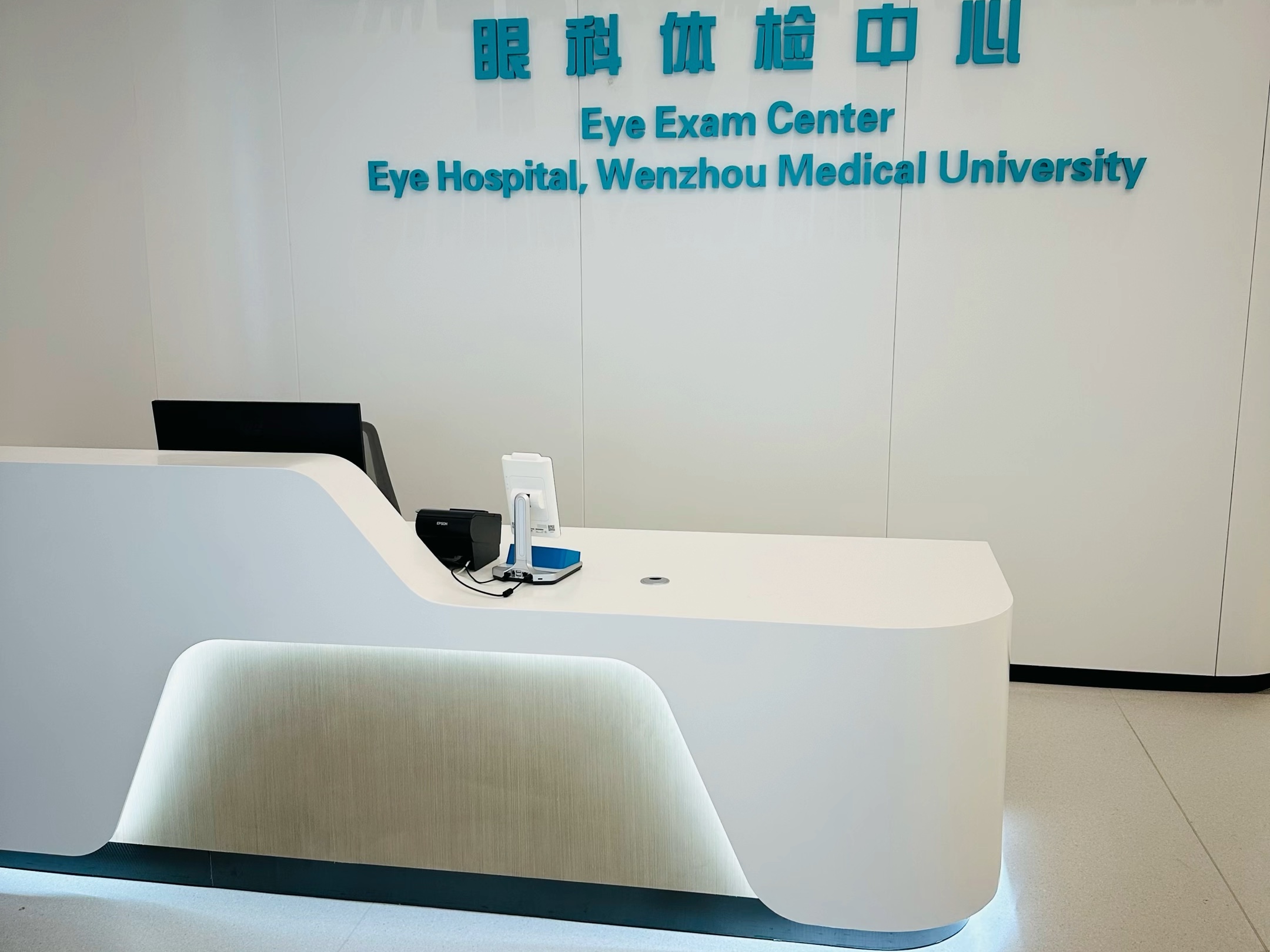 温州眼科医院-(温州眼科医院预约挂号专家号)