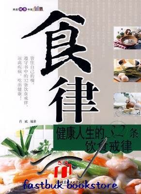 饮食保健-(饮食保健期刊评职称能用吗)