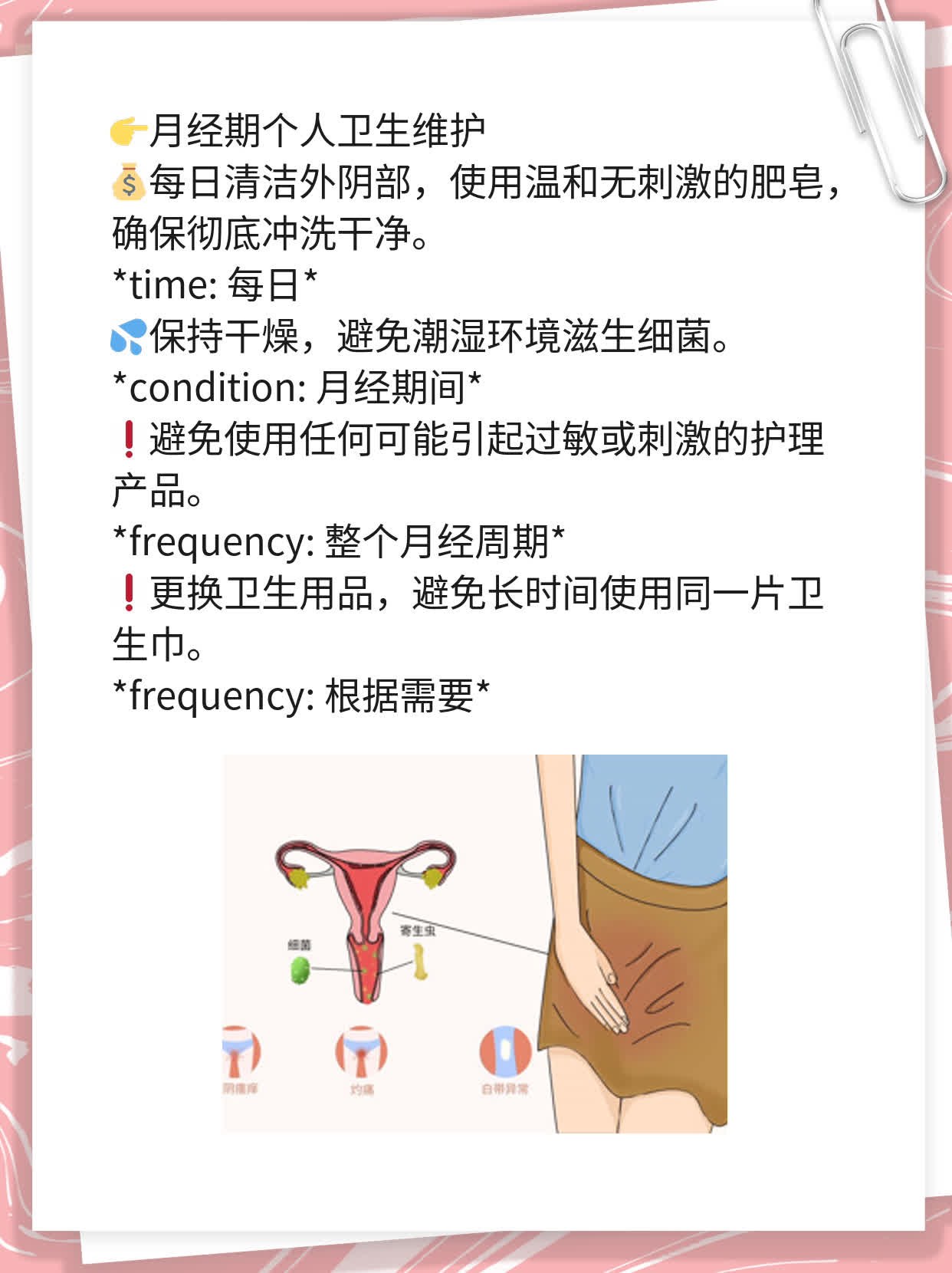月经期间能不能同房-(月经期间能不能同房带套)