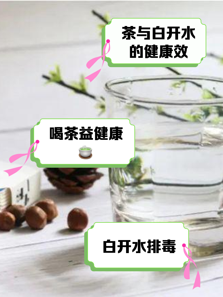 哺乳期可以喝茶叶水吗-哺乳期可以喝茶叶水吗会回奶吗
