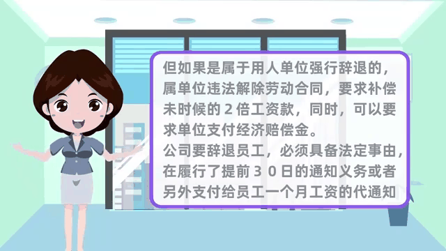 哺乳期被辞退如何赔偿(哺乳期被辞退如何赔偿具体计算)