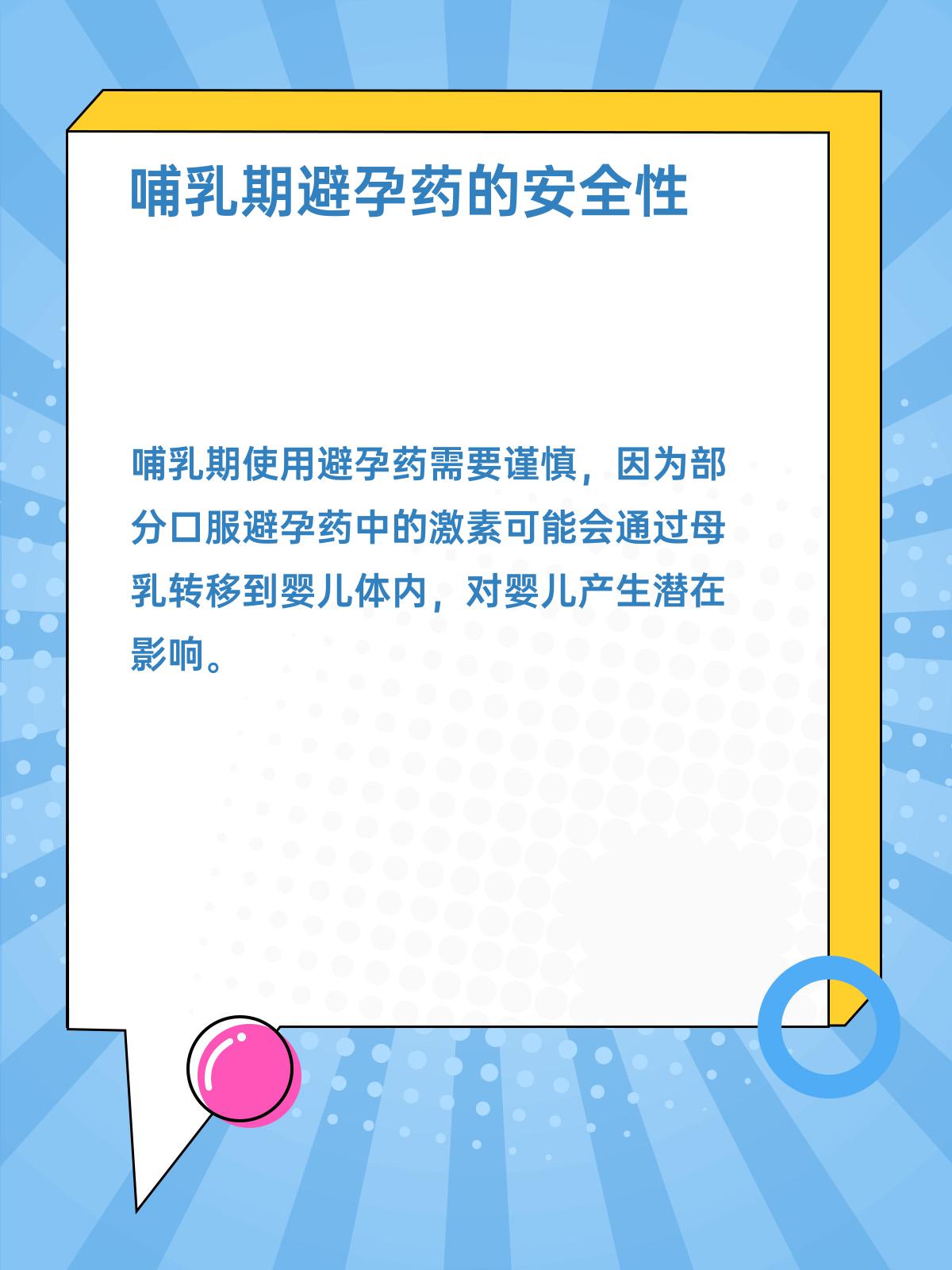 哺乳期可以补牙吗-(哺乳期可以补牙吗?小孩吃奶会不)