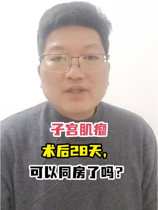 子宫肌瘤可以自愈吗-(子宫肌瘤可以自愈吗衢州)