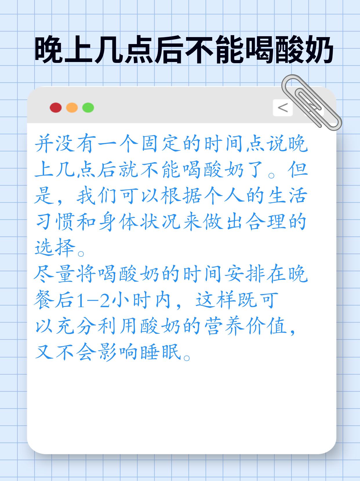 经期能喝酸奶吗(经期能喝酸奶吗女生)