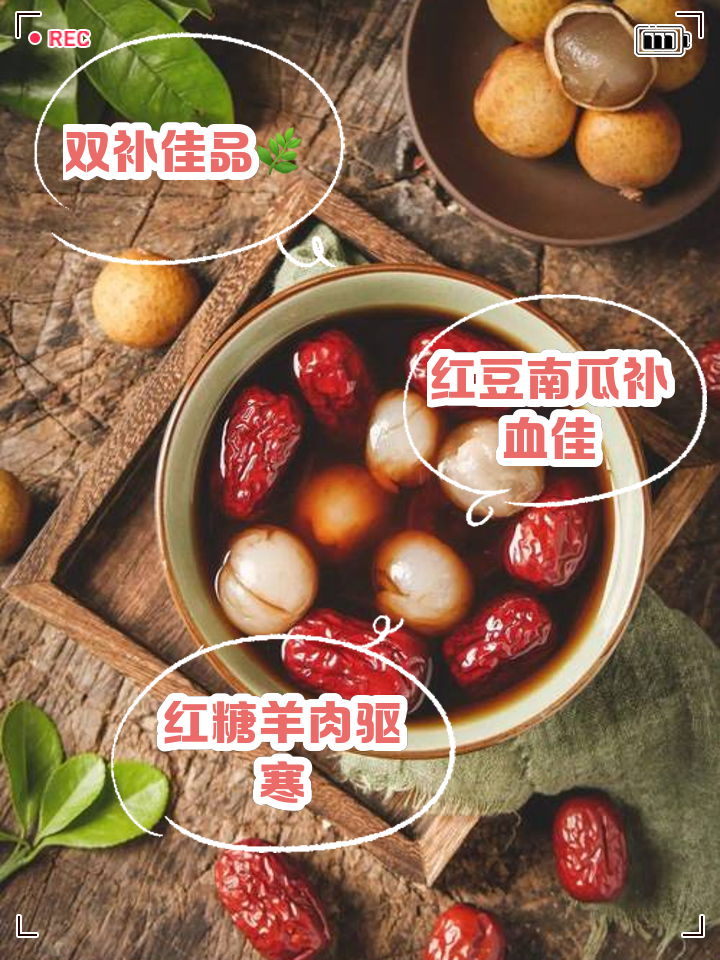 经期吃什么食物比较好-(经期吃什么食物比较好百度百科)