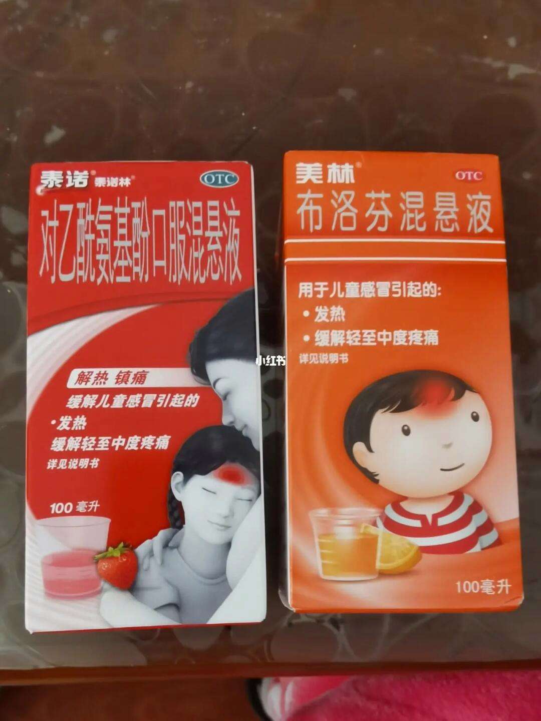 哺乳期能吃布洛芬吗(哺乳期能吃布洛芬吗宝宝十一个月了?)