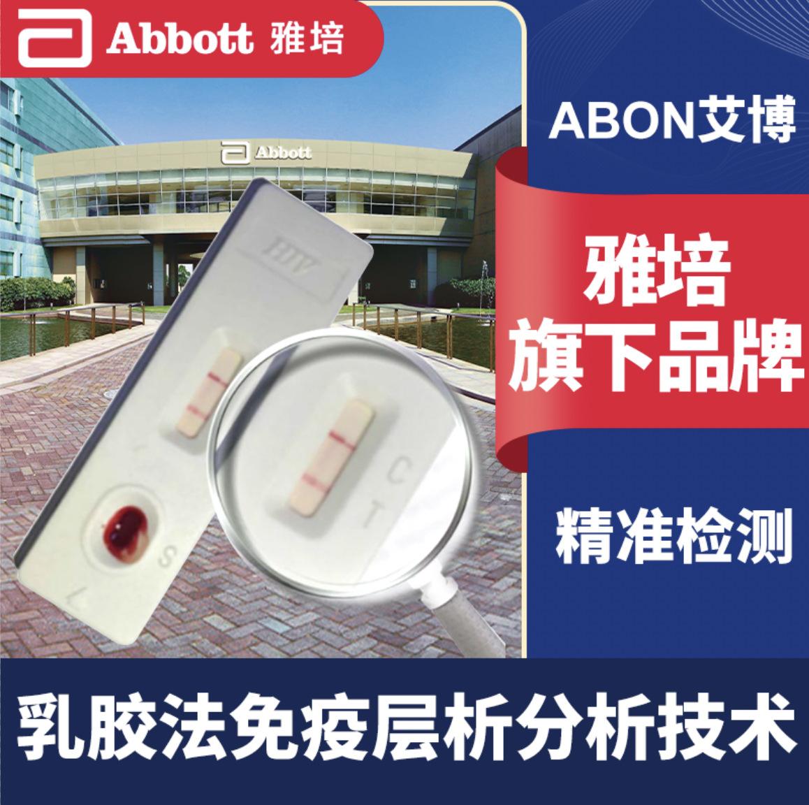 艾滋病检测-(艾滋病检测去医院还是疾控中心)