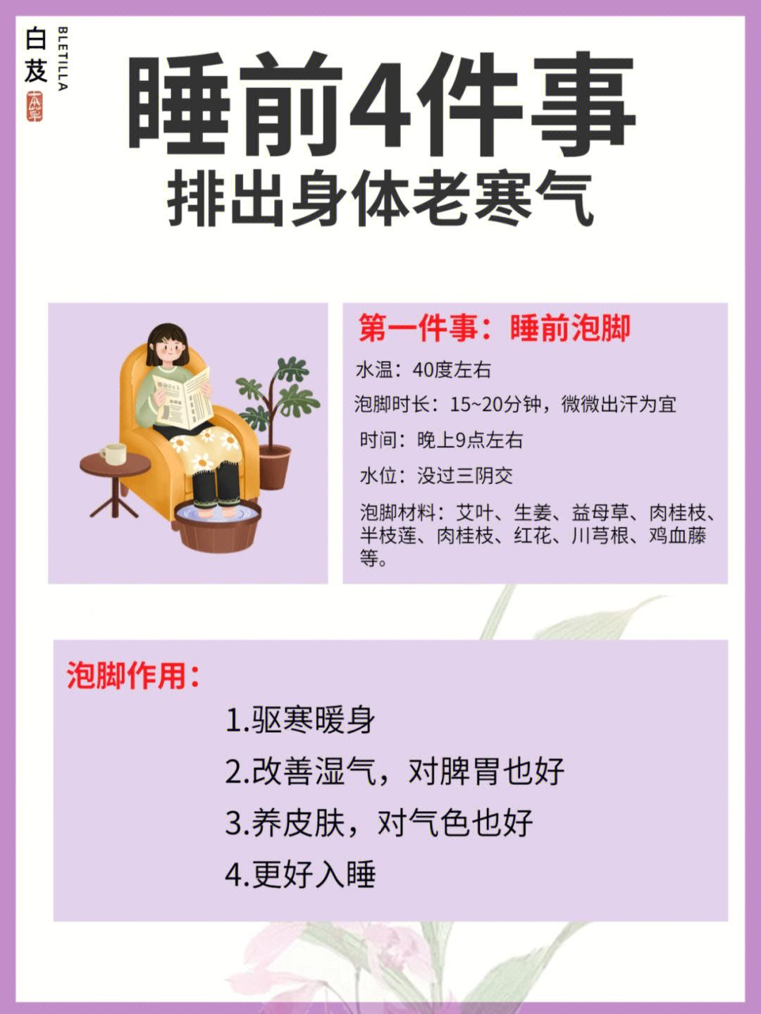 月经期拉肚子是排寒气-一来例假就拉肚子正常吗
