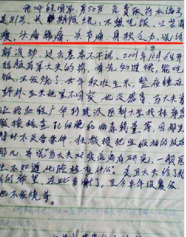 艾滋病村(艾滋病村是哪个村)
