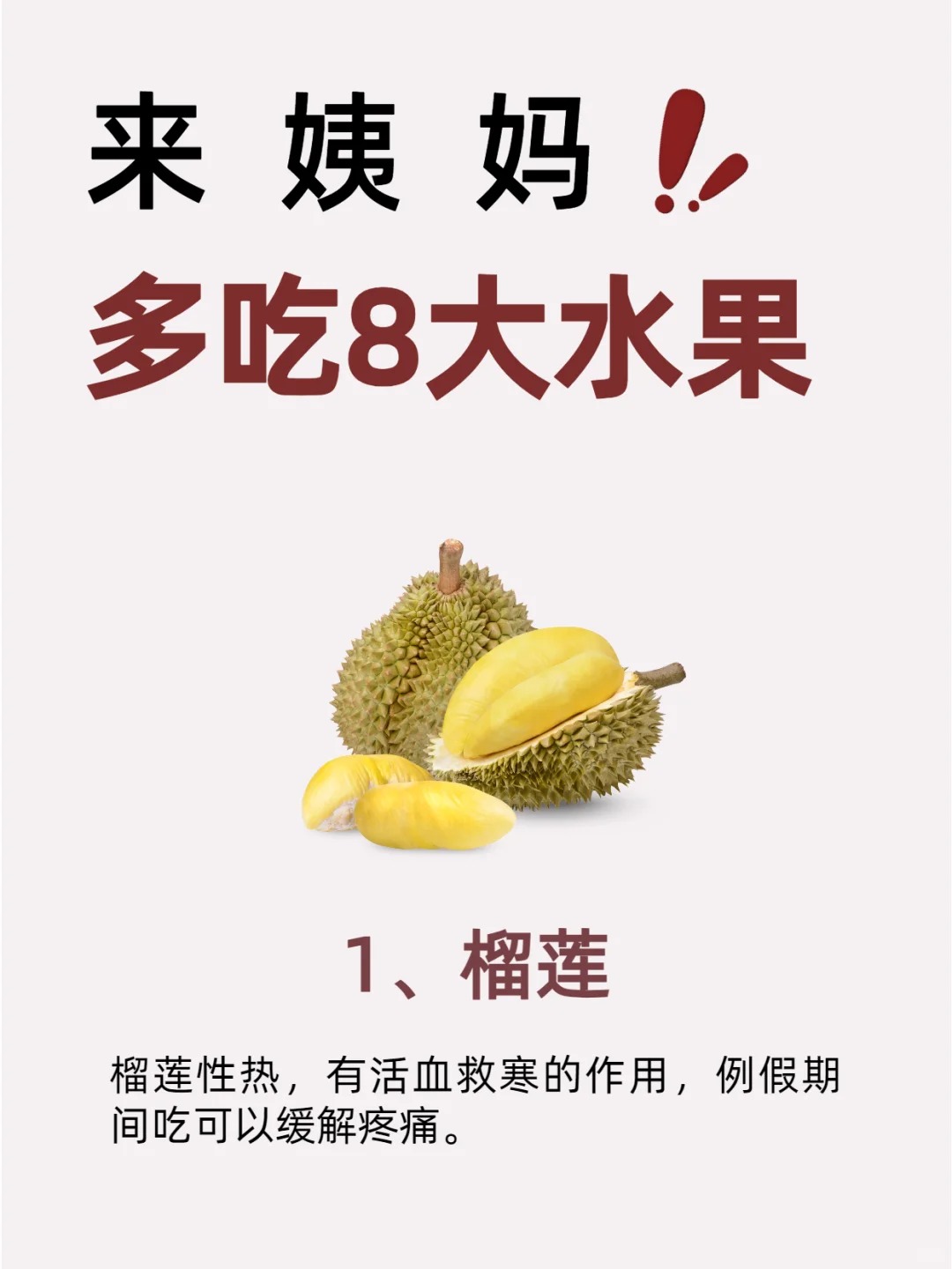 经期体重会增加还是减轻-(经期体重会增加还是减轻可以减肥吗)