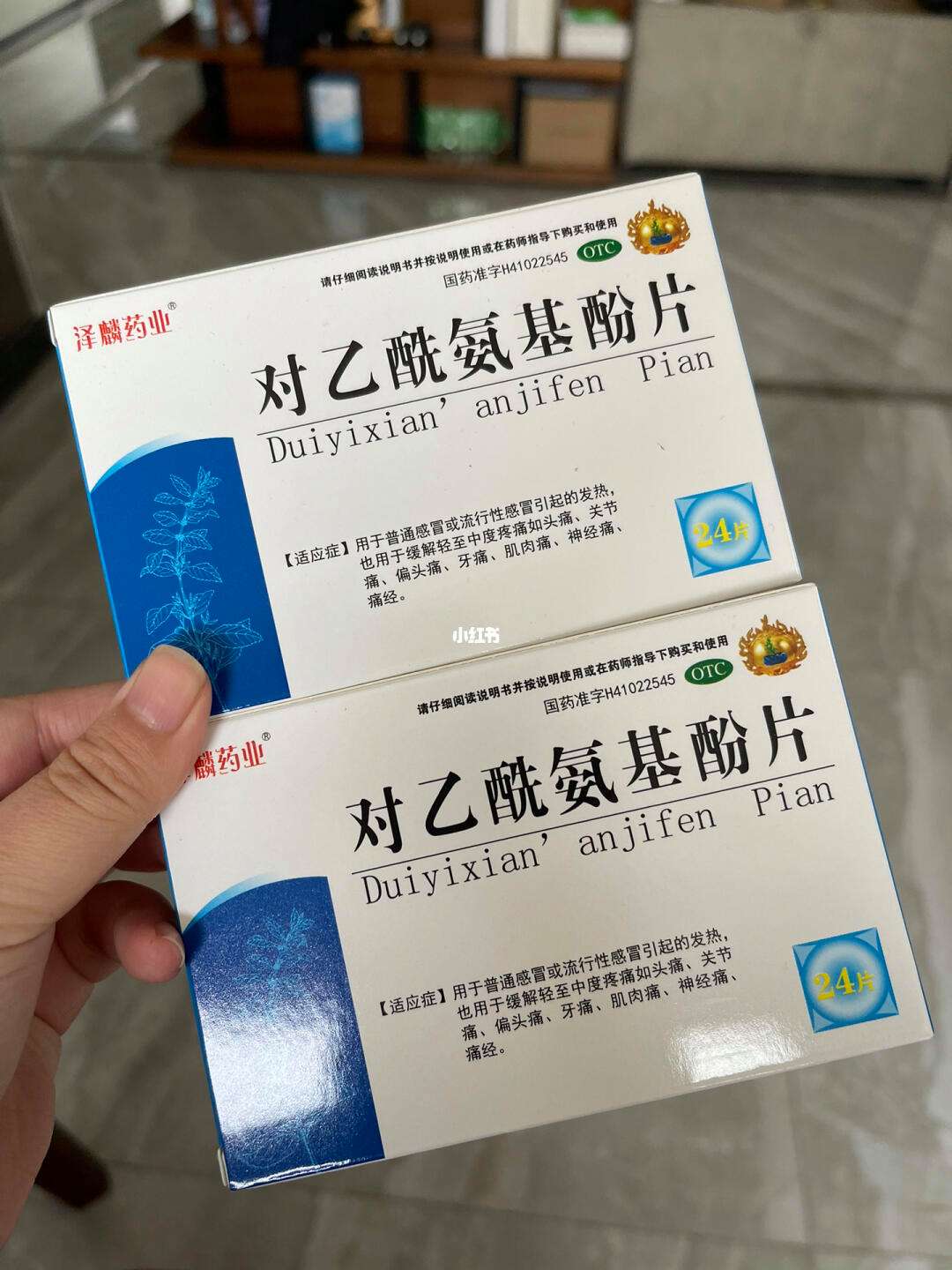 对乙酰氨基酚片哺乳期能吃吗-(对乙酰氨基酚片哺乳期能吃吗有影响吗)