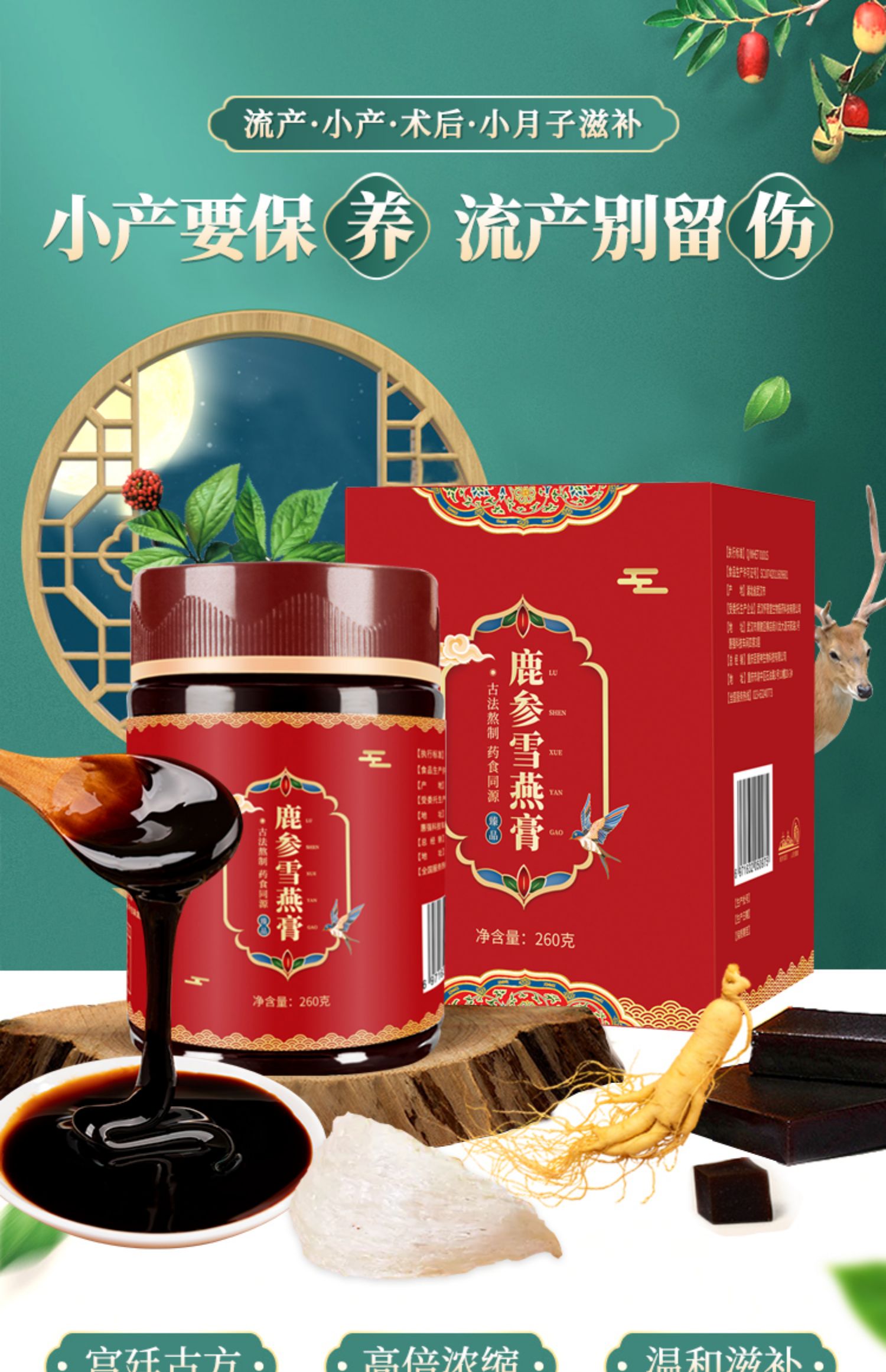 人流后吃什么最补子宫(人流后吃什么最补子宫吃什么菜)
