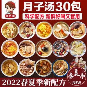 人流后吃什么最补子宫(人流后吃什么最补子宫吃什么菜)