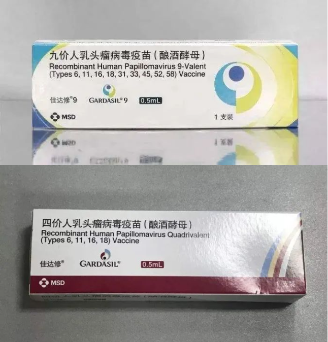 hpv九价疫苗-(hpv九价疫苗是假的吗)