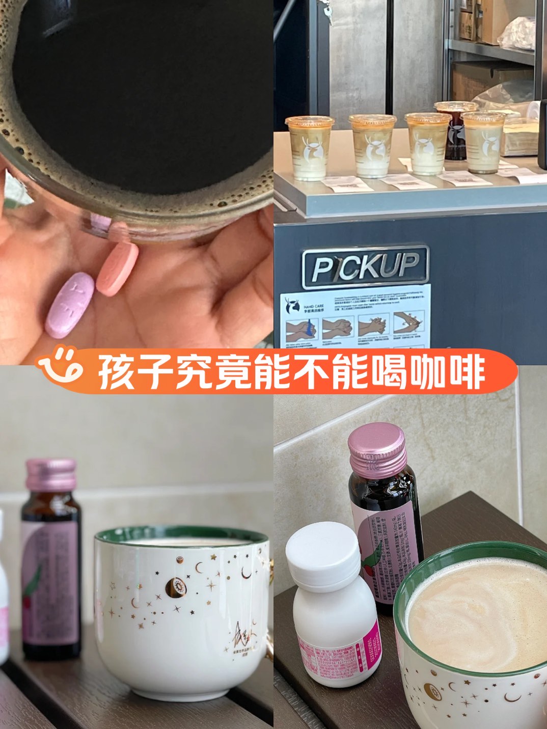 哺乳期能不能喝咖啡-哺乳期能不能喝咖啡菠萝啤呢