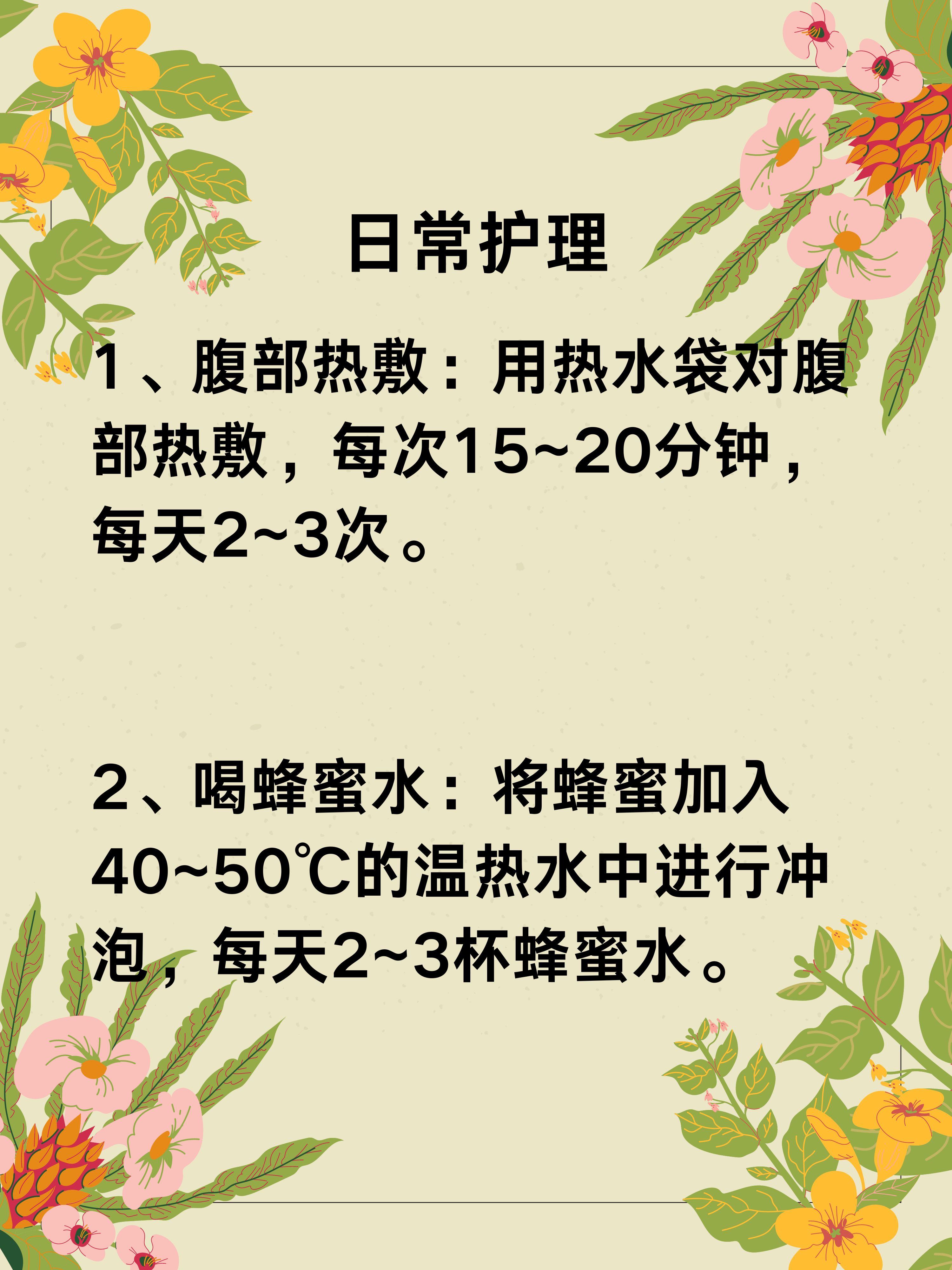 月经期间可以喝酒吗-月经期间可以喝酒吗喝了会怎样