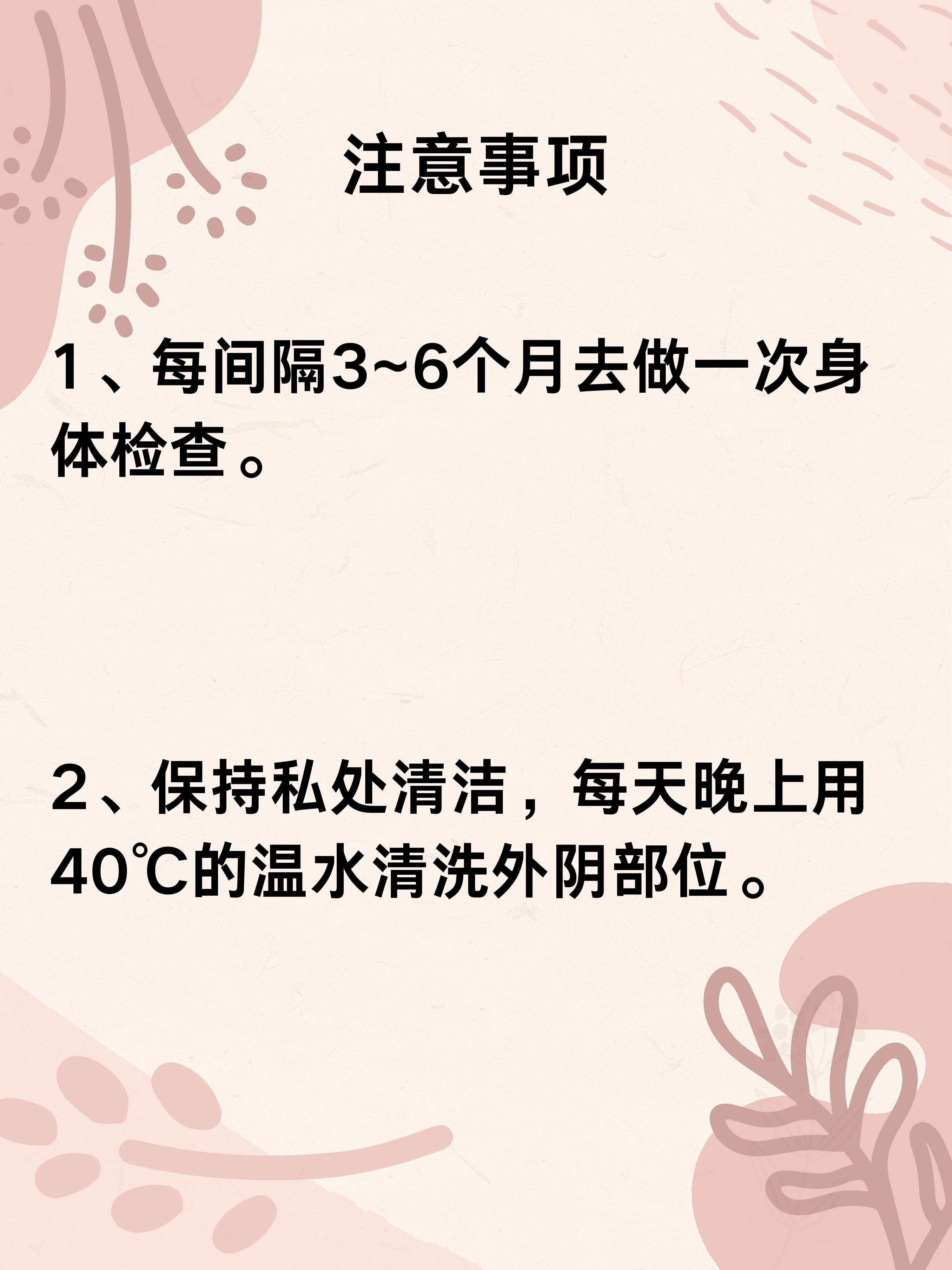 子宫内膜正常厚度(子宫内膜正常厚度18严重吗)