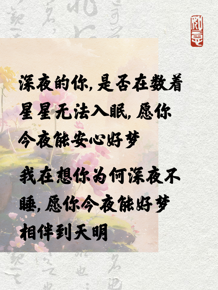 彻夜难眠什么意思-(彻夜难眠怎么办是什么问题)