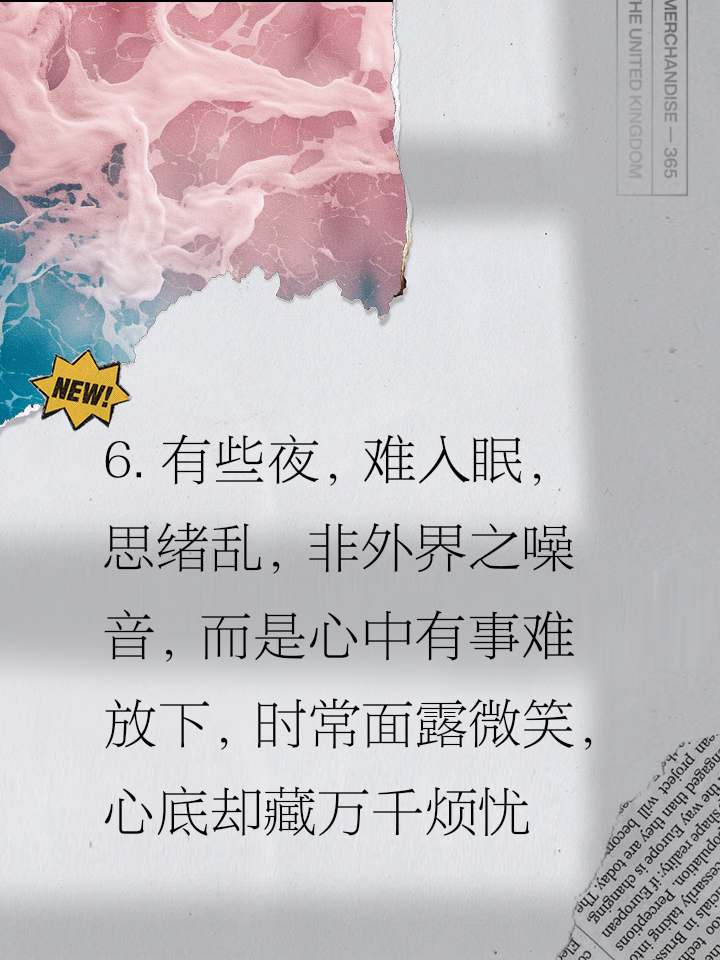 彻夜难眠什么意思-(彻夜难眠怎么办是什么问题)