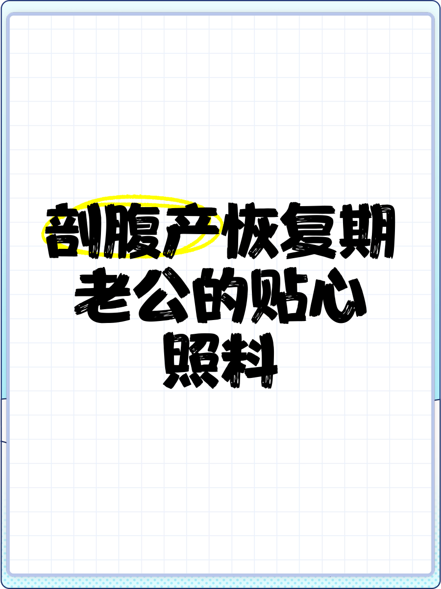 恢复期-(恢复期肌肉跳动正常吗)