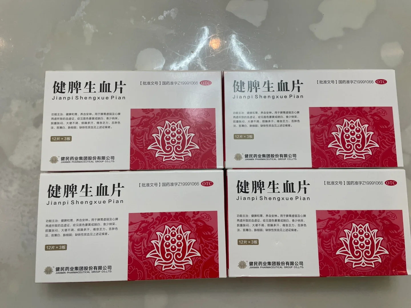 生血宁片成分(生血宁片成分含有哪些)