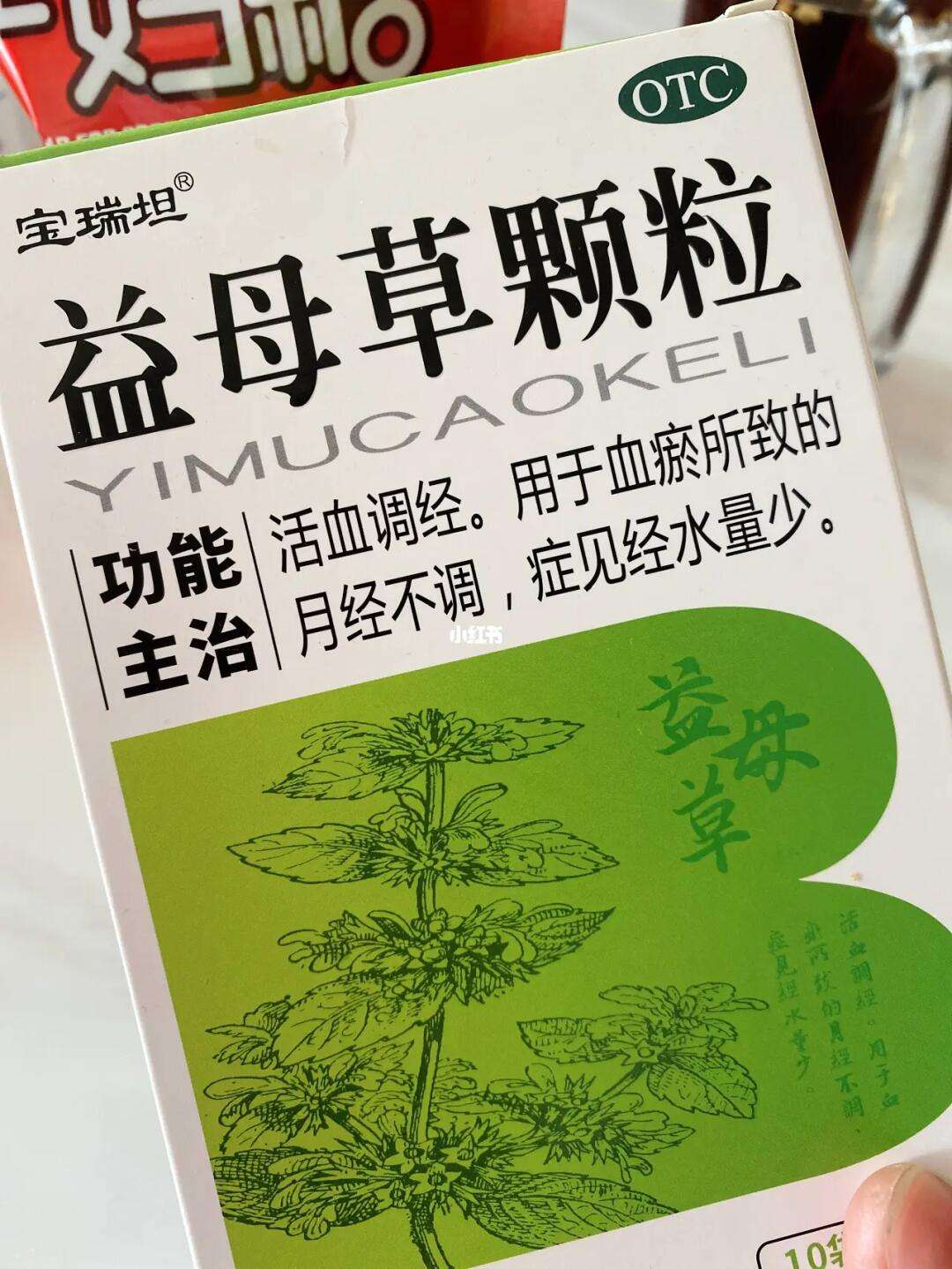 益母草可以流产吗-(多喝益母草可以流产吗)