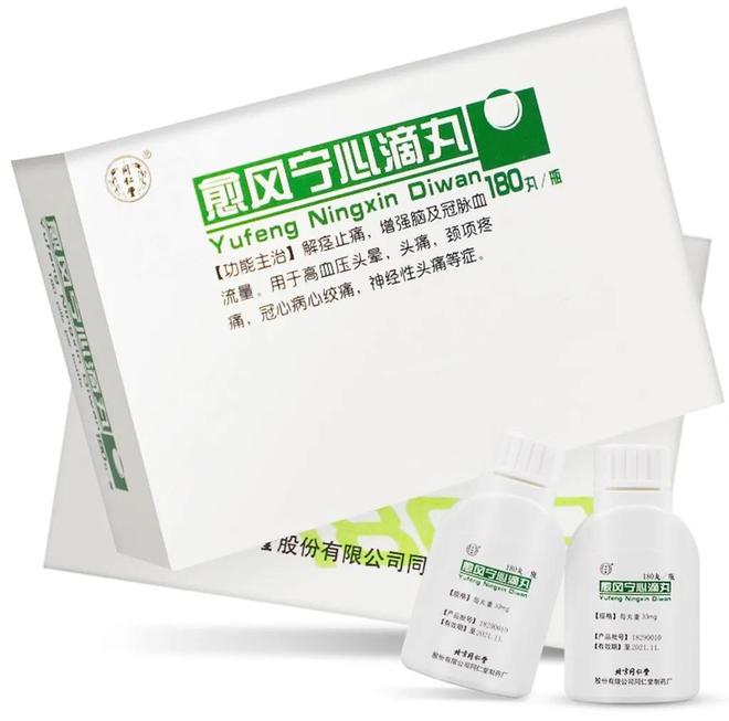 心绞痛特效药-心绞痛特效药一粒