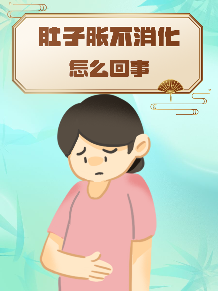 肚子胀是怎么回事-(口干肚子胀是怎么回事)