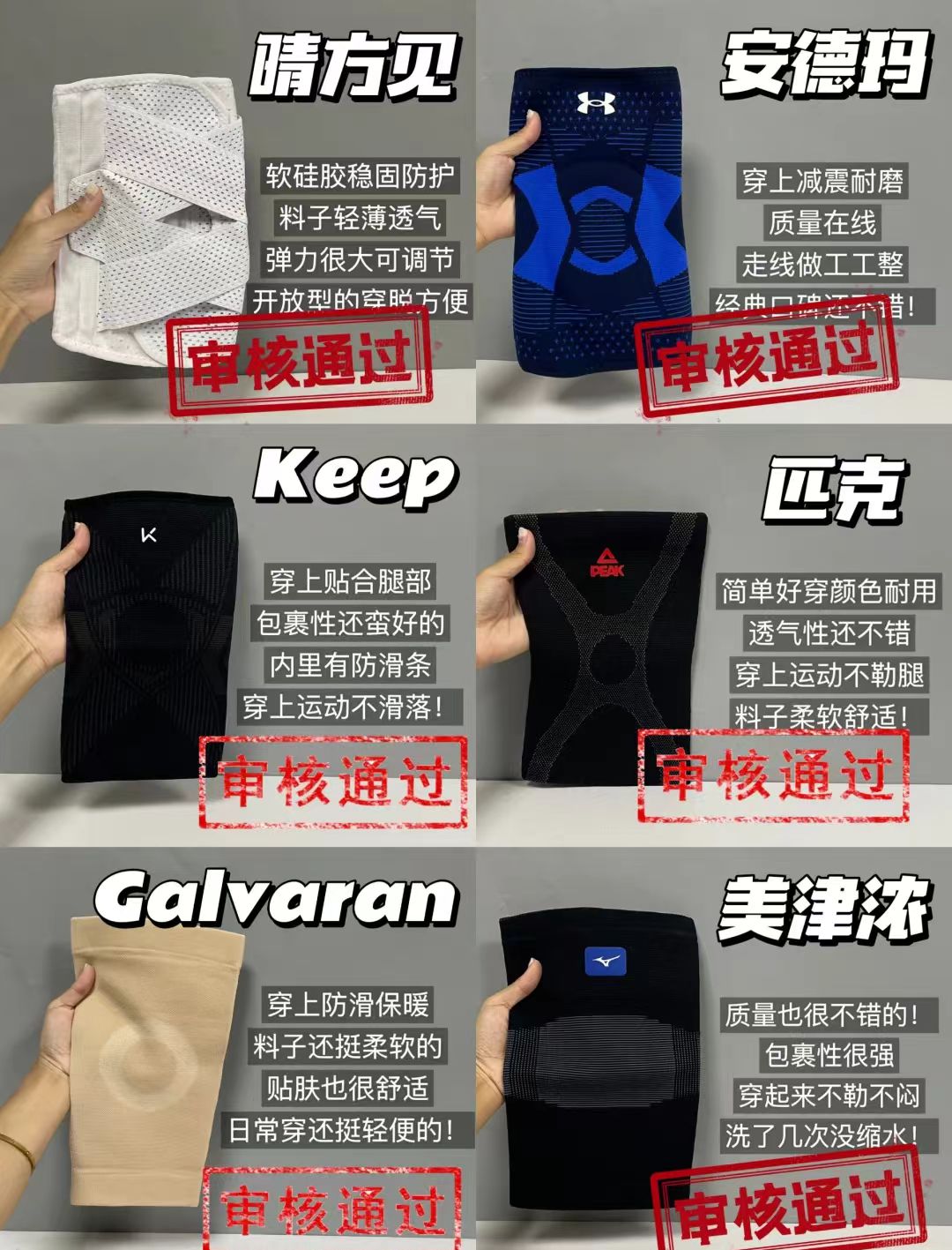 护膝的作用-(医用护膝的作用)