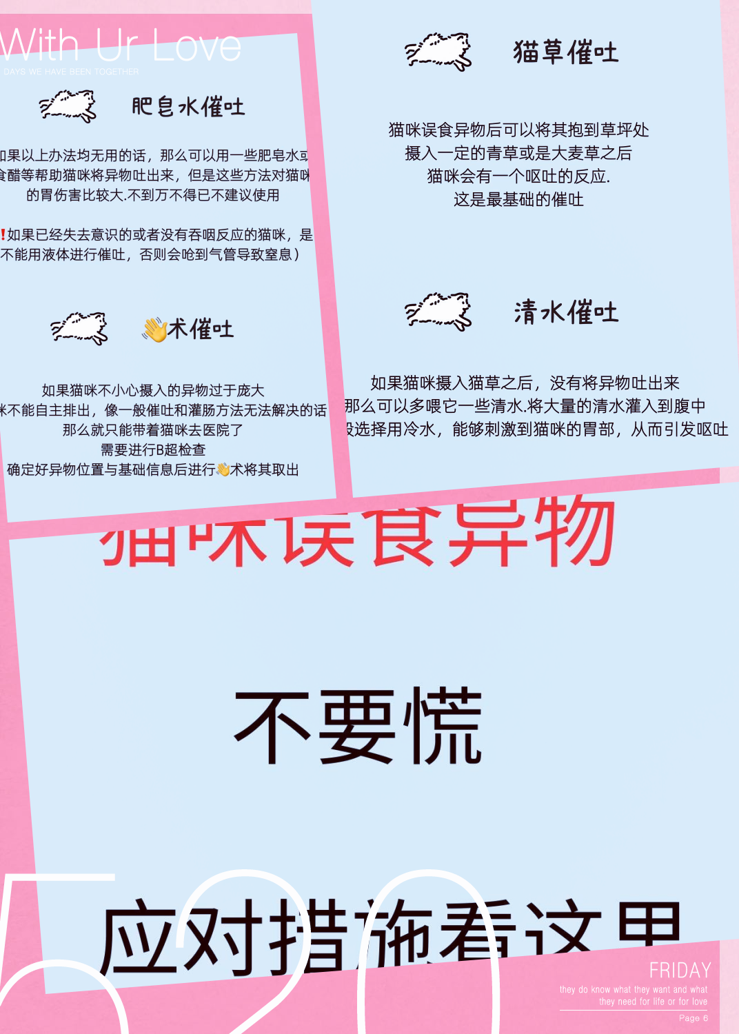 催吐可以减肥吗-吃饱了催吐可以减肥吗