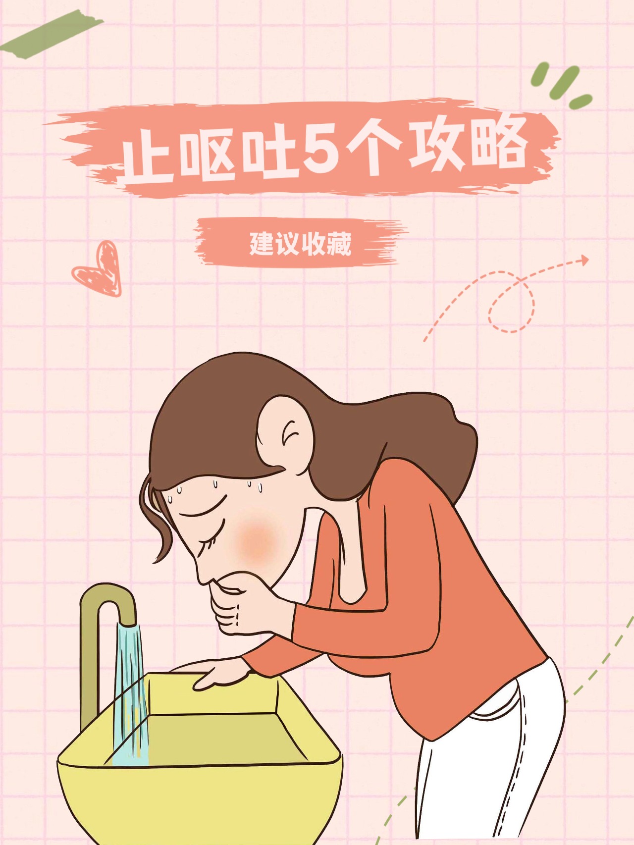 催吐可以减肥吗-吃饱了催吐可以减肥吗