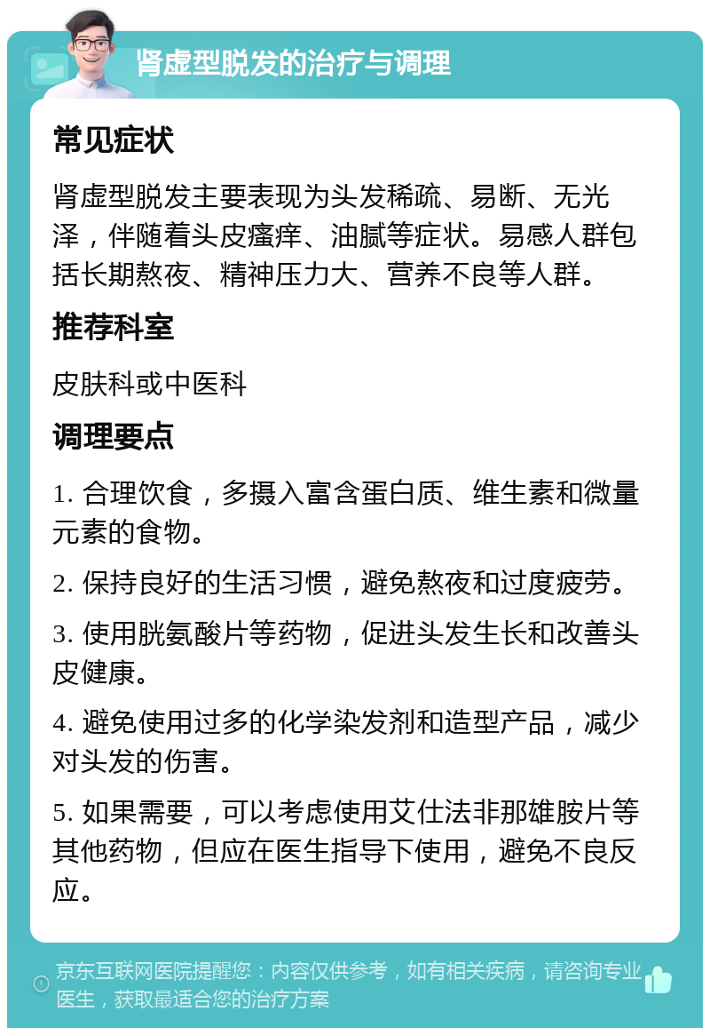 胱氨酸片的副作用-(胱氨酸片的副作用及危害)