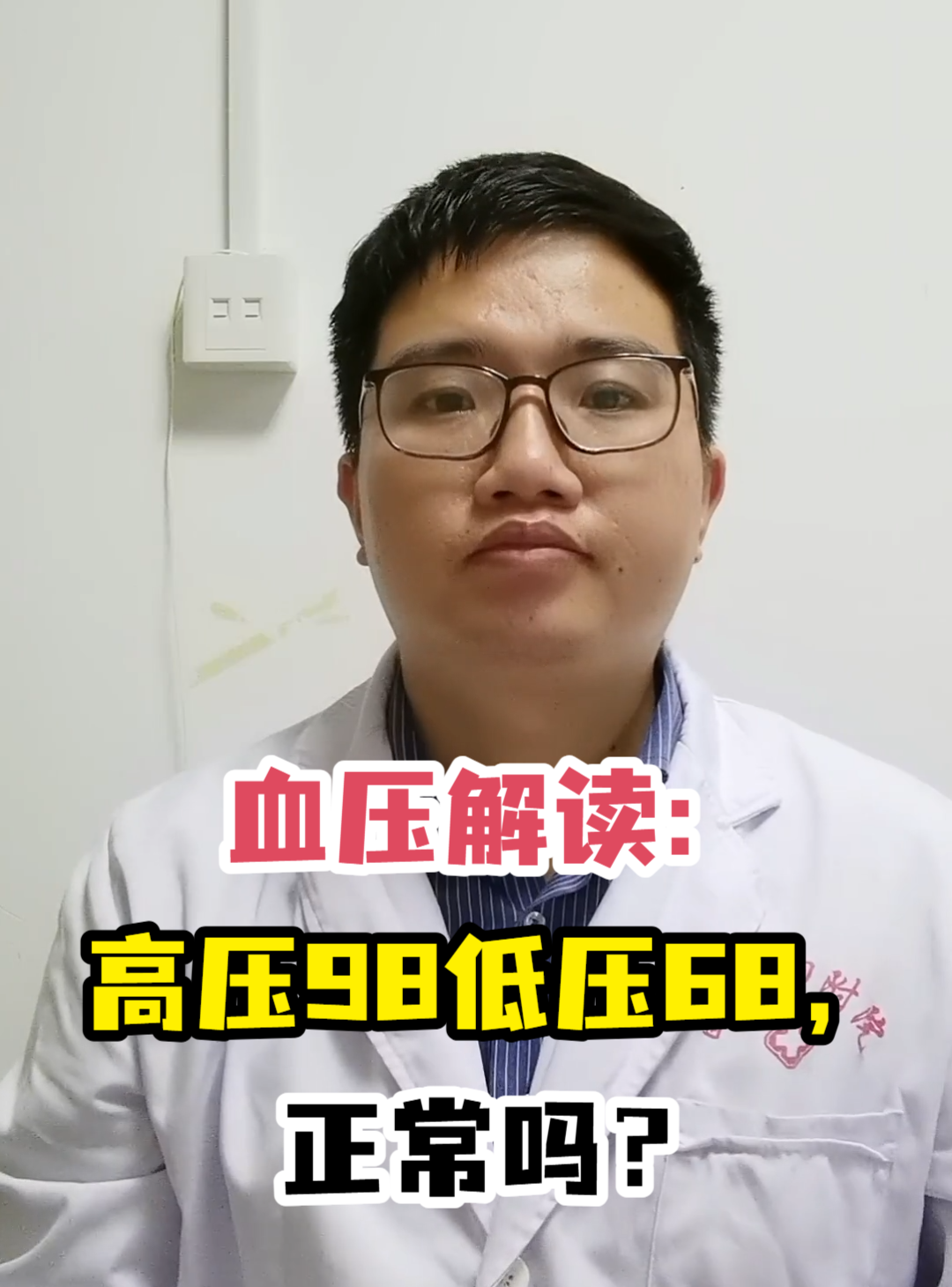 低压92-(低压92要警惕四种病)