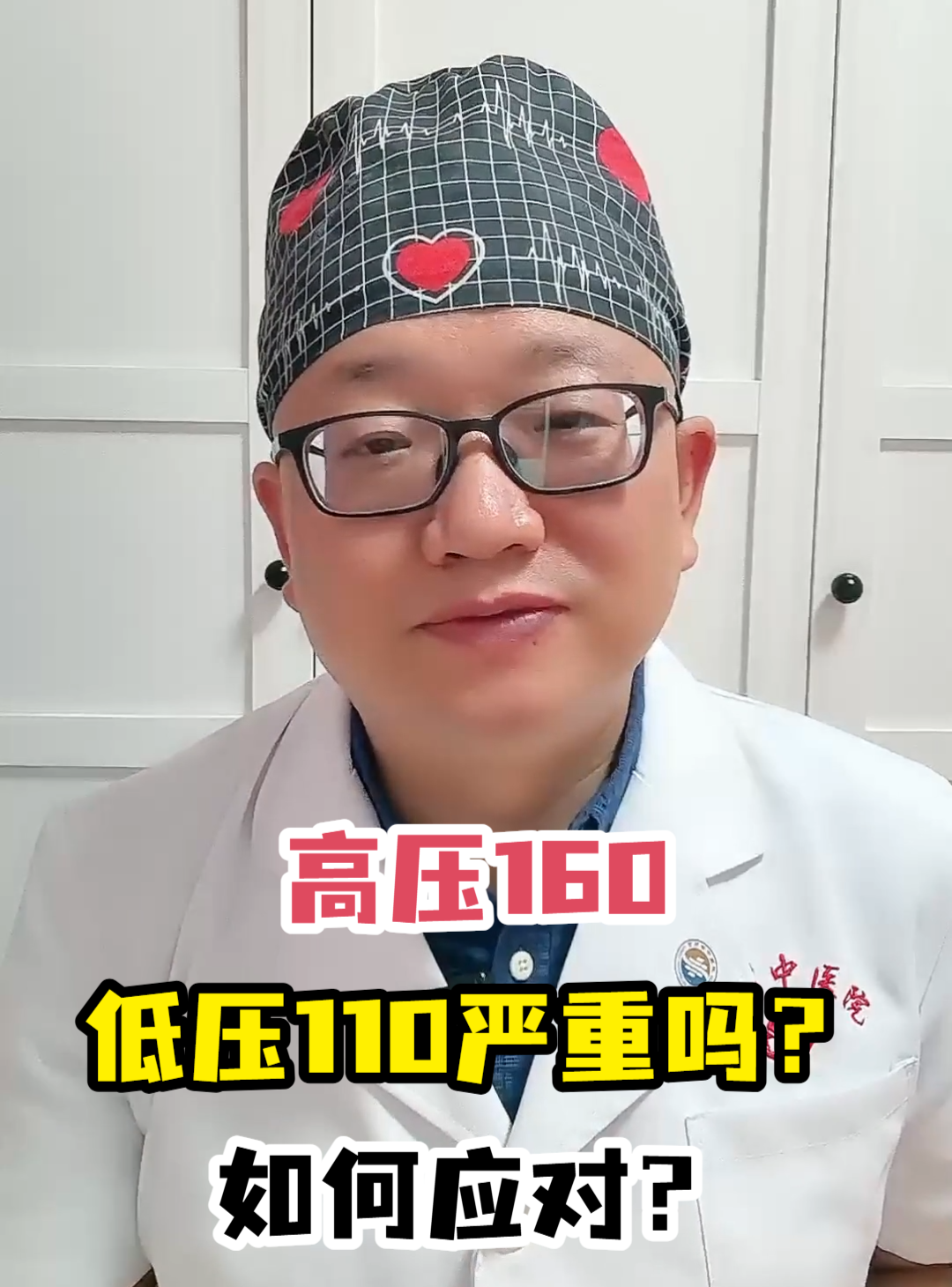 低压92-(低压92要警惕四种病)