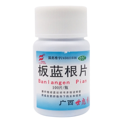 硫酸罗通定-硫酸罗通定打了多久止疼